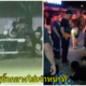 แก๊งค์วัยรุ่นกร่างไม่สนโควิด ฉุนโดนเตือนว่าไม่ใส่แมสก์ เลยยกพวกแว้นป่วน ร.พ. ชูนิ้วกลางใส่ จนท. - WORLD OF BUZZ