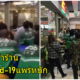 โลกโซเชียลแห่แชร์ภาพ พนักงานเดลิเวอรี่ ยืนออหน้าร้านอาหาร หวั่นยิ่งทำ โควิด 19 แพร่หนัก - WORLD OF BUZZ 2