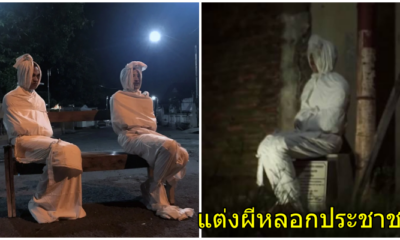 ไอเดียสุดหลอน อินโดนีเซียให้อาสาสมัคร 'แต่งผี' เพื่อหลอกให้ผู้คนอยู่ติดบ้าน - WORLD OF BUZZ
