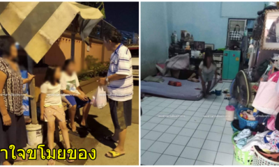 ขโมย