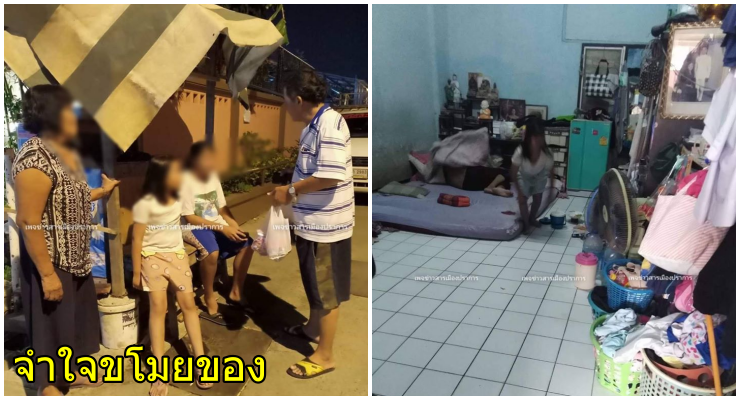 ขโมย