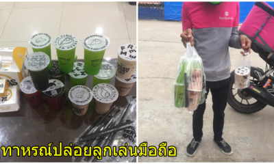 ชาไข่มุก