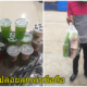 ชาไข่มุก