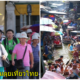 ทัวร์จีน