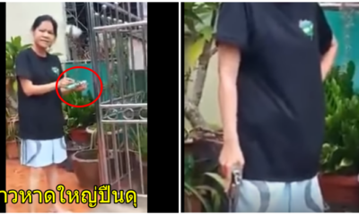 ปืน 1