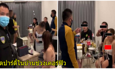 หนุ่มสิงง