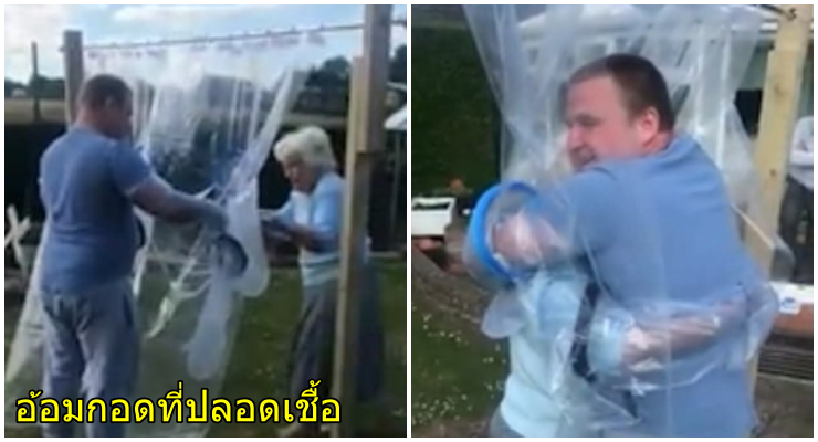 กอด