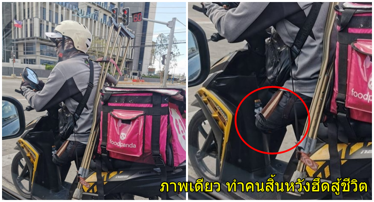 ขา