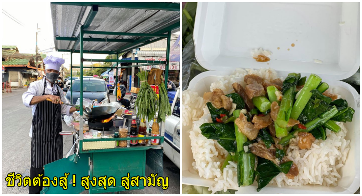 คะน้า