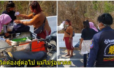 ซาเล้ง