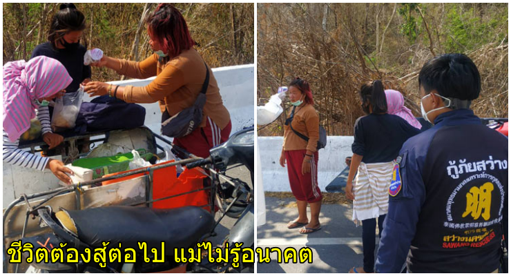ซาเล้ง