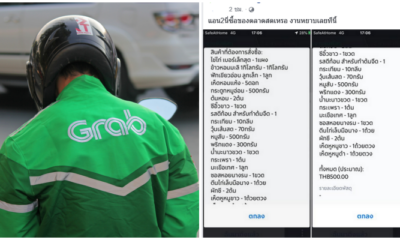ซื้อผัก