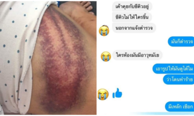 ตี