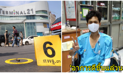 น้องเนบ