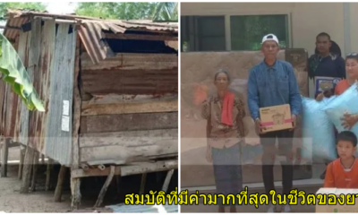 บ้านใหม่