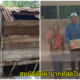 บ้านใหม่