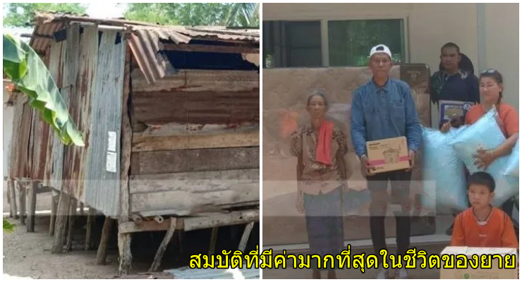 บ้านใหม่