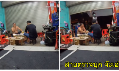 เปิดบ้าน