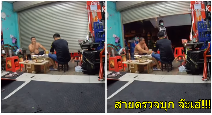 เปิดบ้าน