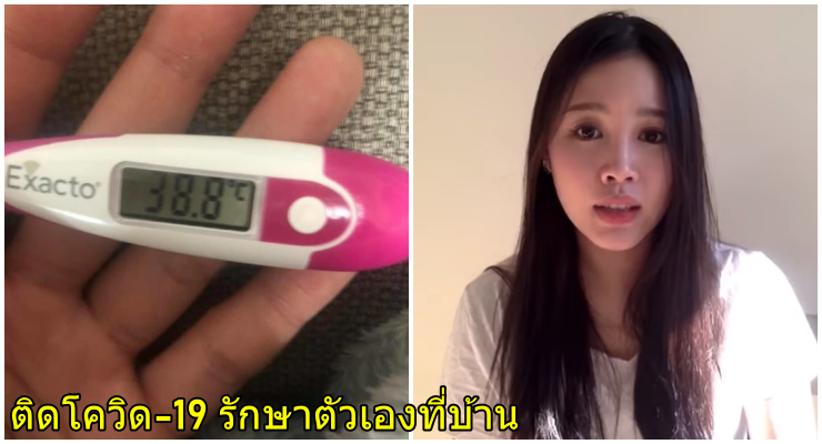 เฟิน