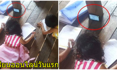 เรียน