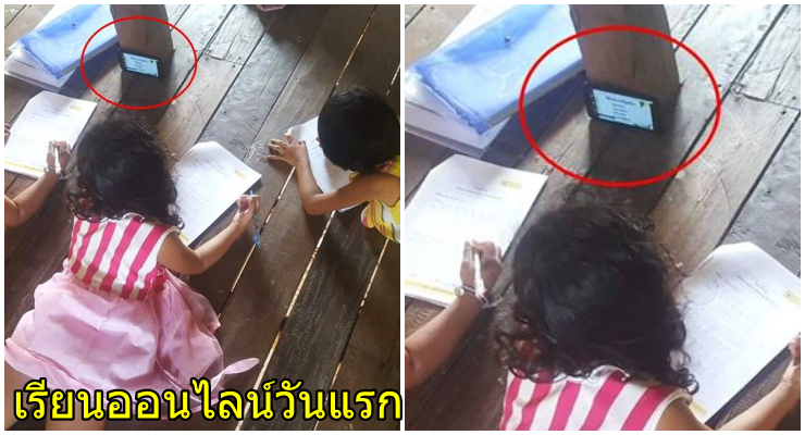 เรียน