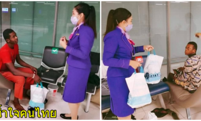 ไนจีเรีย