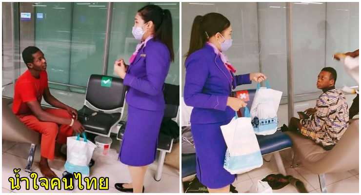 ไนจีเรีย