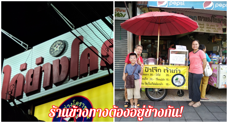 ข้าว