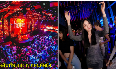 คลับ