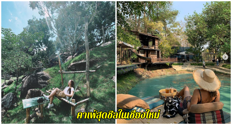 คาเฟ่