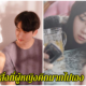 คิดมาก