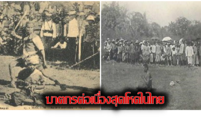 ฆาคกร