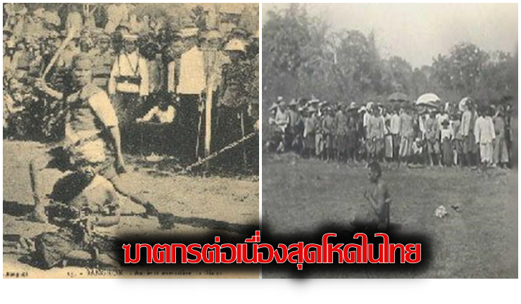 ฆาคกร