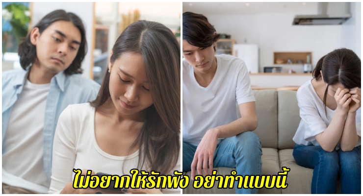งอน