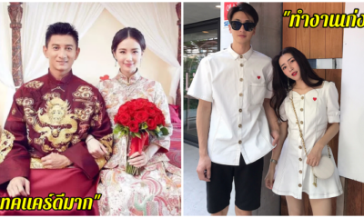 จีน