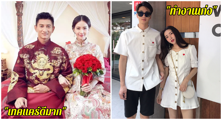 จีน