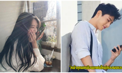 จีบ 1