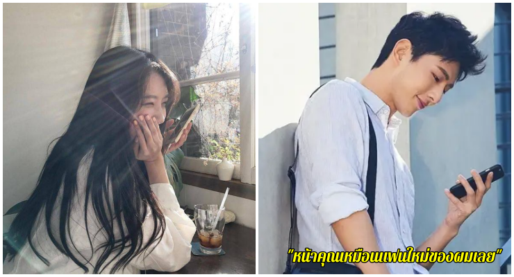จีบ 1