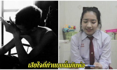พ่ออ