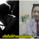 พ่ออ
