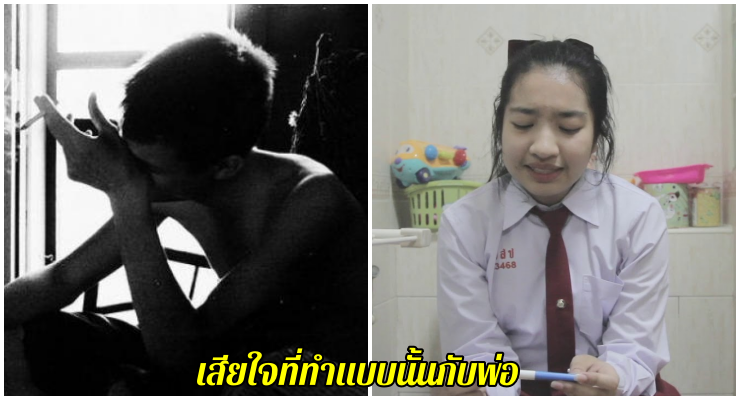 พ่ออ