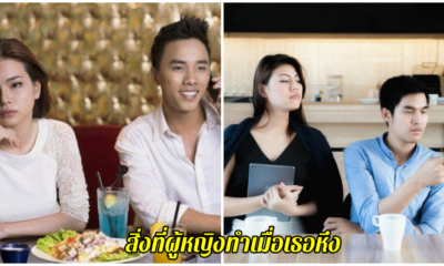 หึง