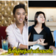 หึง