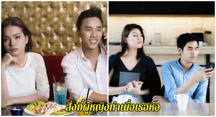 หึง