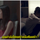เศร้า
