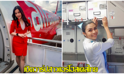 แอ