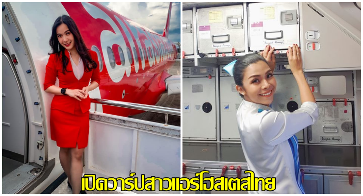 แอ