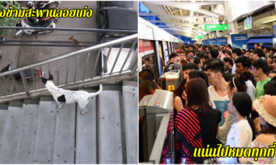 กรุงเทะ