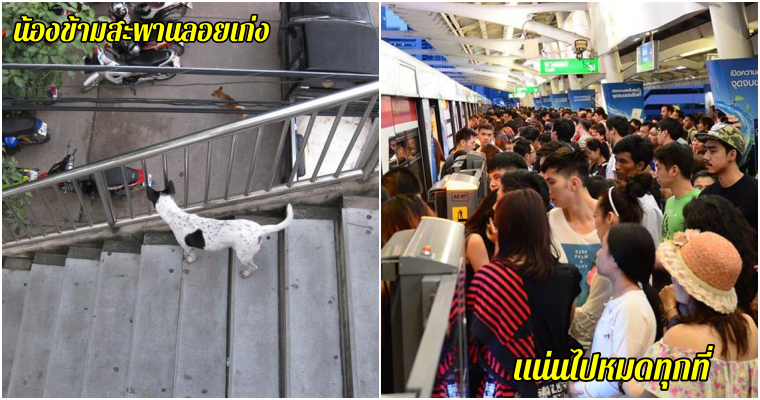 กรุงเทะ